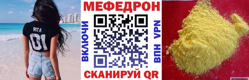 Названия наркотиков Протвино COCAIN  Меф  Конопля 