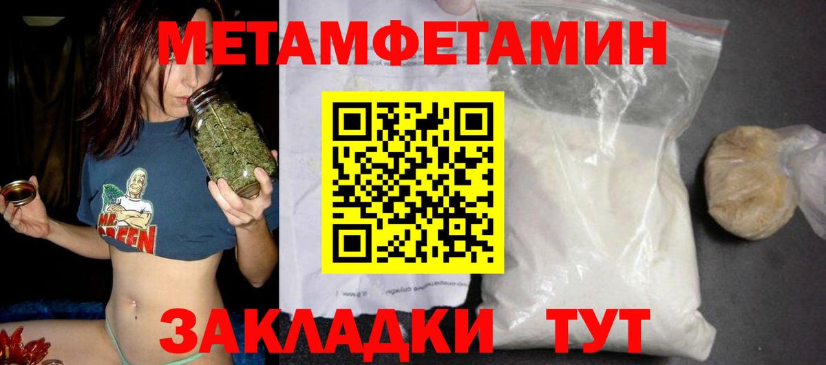 Амфетамин 97% Протвино