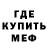 Amphetamine 97% Zhanybek Kydyraliev