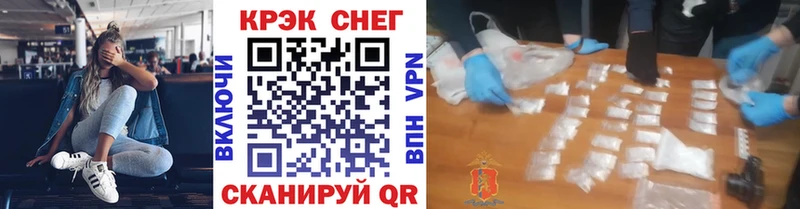 Кокаин 97% Протвино