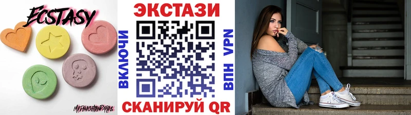 ЭКСТАЗИ Дубай  Протвино 
