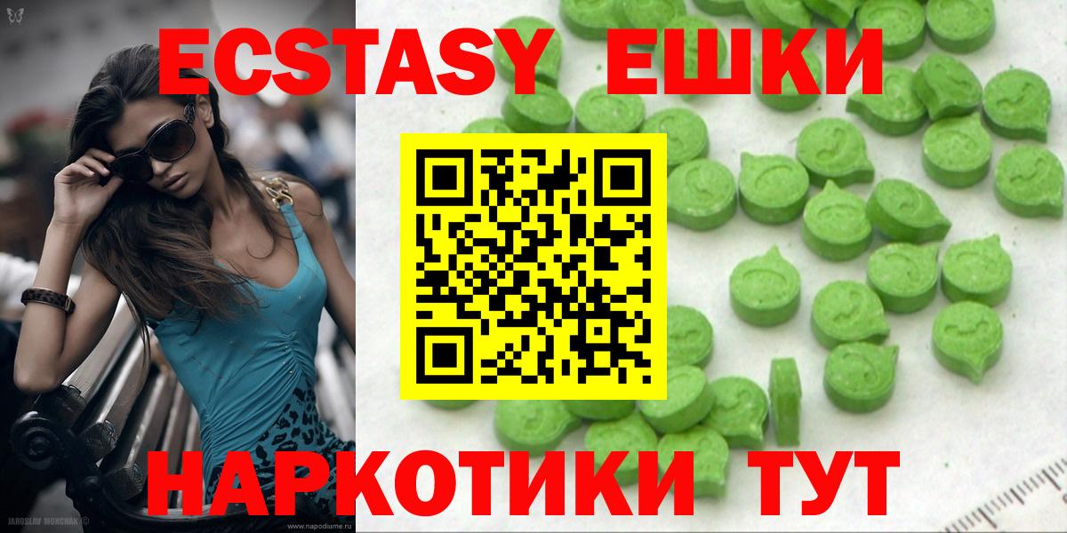 Ecstasy Punisher Протвино