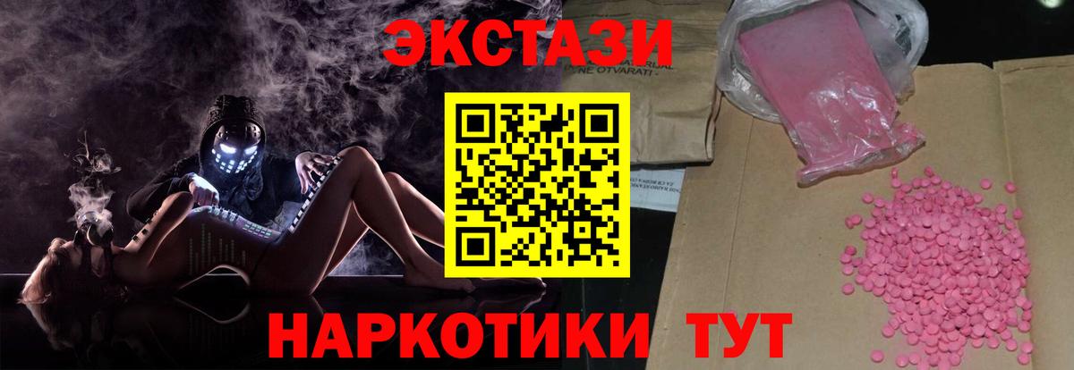 цены наркотик  Экстази  Ecstasy Дубай  Протвино  Вход с VPN  Ecstasy Дубай 