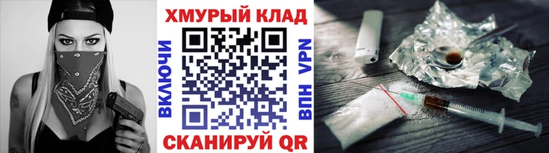 Героин Афган  Протвино 