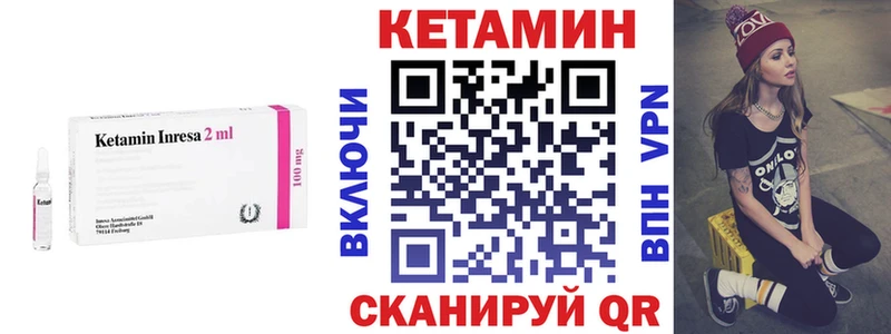 Кетамин ketamine  KRAKEN маркетплейс  Протвино  купить наркотик 