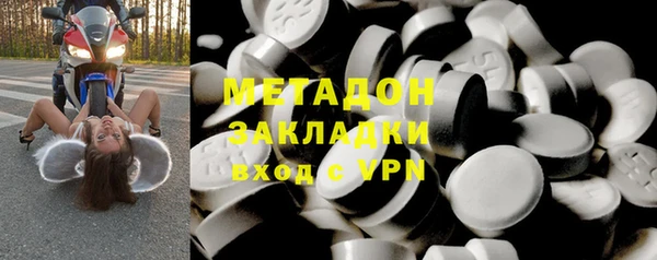 марки lsd Россошь