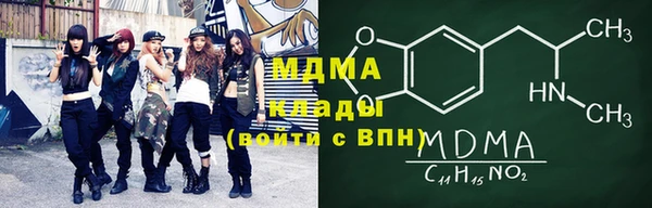 МДМА Алексин