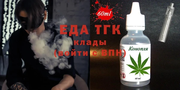 МДМА Алексин