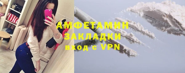 МДМА Алексин