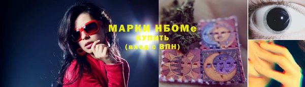мет Алексеевка