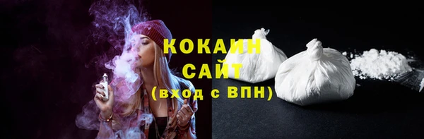 MDMA Абаза