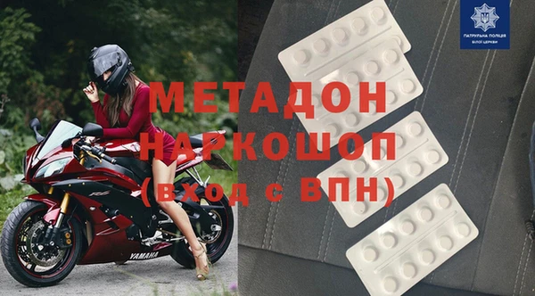 мет Алексеевка