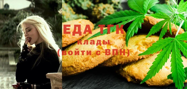 наркотики Рославль