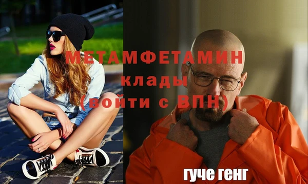 ALPHA PVP Абинск