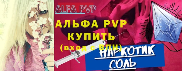 марки lsd Россошь