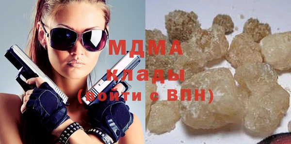МДМА Алексин