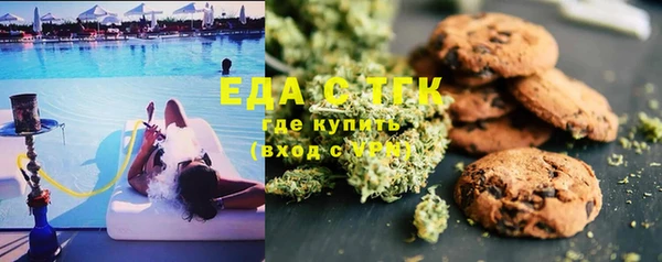 МДМА Алексин