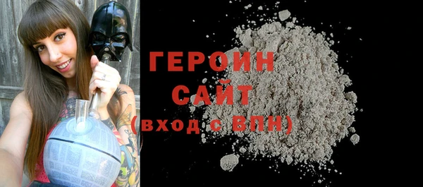 гашик Воткинск