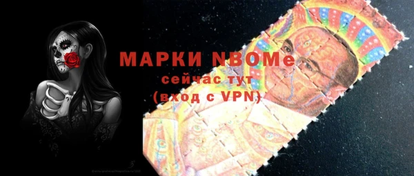 стаф Вуктыл