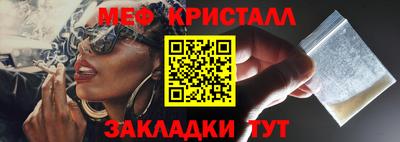 индика Гагарин