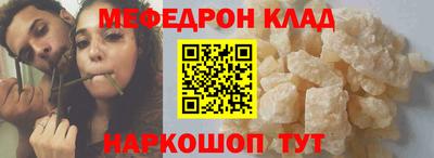 первитин Гатчина