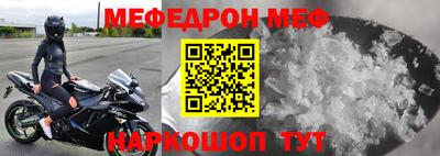 мет Краснознаменск