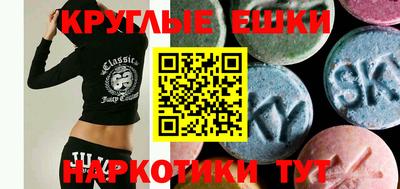 ПСИЛОЦИБИНОВЫЕ ГРИБЫ Гай