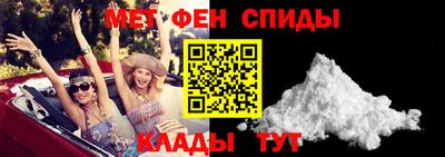 первитин Гатчина