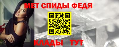первитин Гатчина