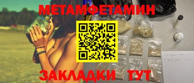 марки lsd Краснокаменск