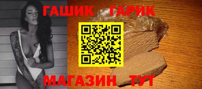 индика Гагарин