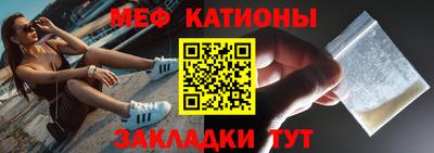 первитин Гатчина