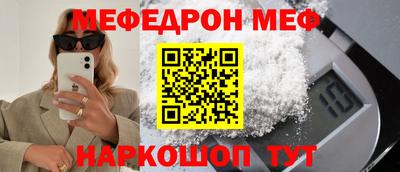 индика Гагарин