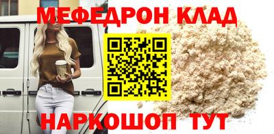 первитин Гатчина