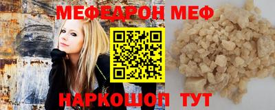 альфа пвп VHQ Краснодар