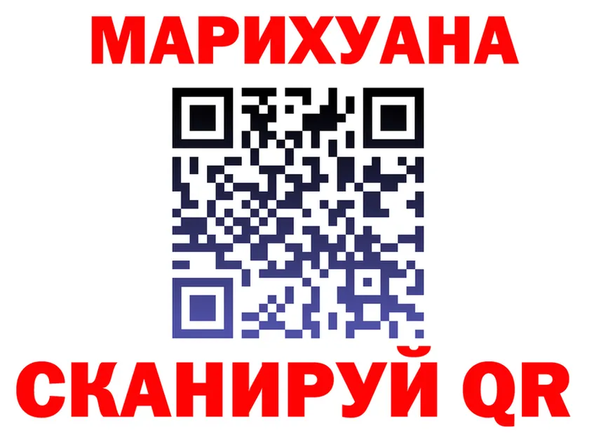 Продажа наркотиков площадка формула Протвино