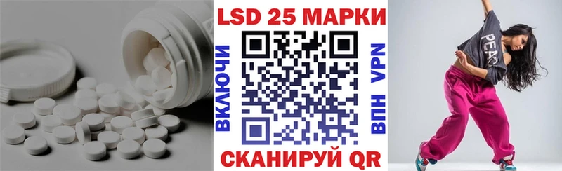 LSD-25 экстази кислота  наркошоп  Протвино 