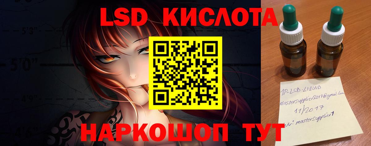 Лсд 25 экстази кислота  Вход с VPN  Протвино 
