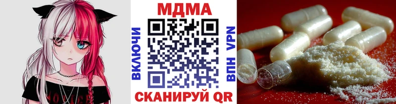 МДМА кристаллы  Протвино 
