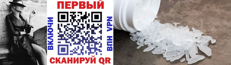 наркотики  Протвино  МЕТАМФЕТАМИН мет 