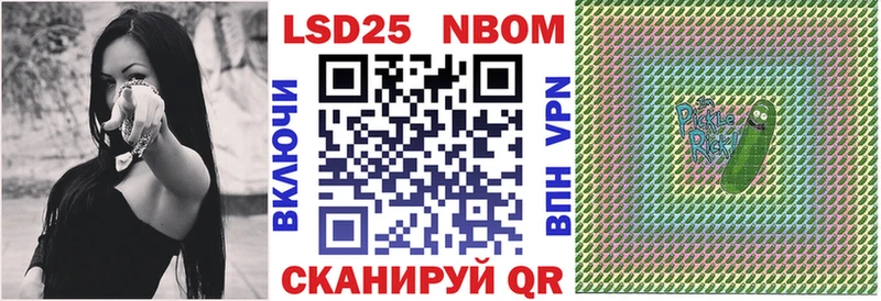 Марки 25I-NBOMe 1,8мг  Протвино 